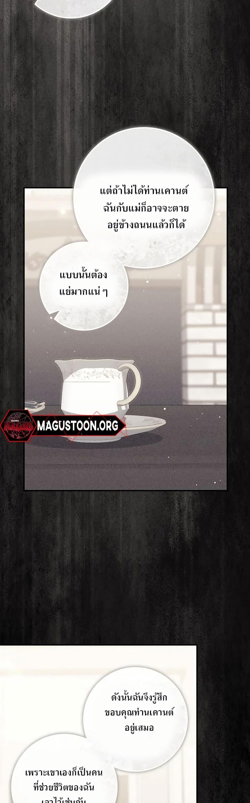 Manga-lc-com อ่านมังงะ อ่านการ์ตูน ออนไลน์ ฟรี My First Time as a Mother ตอนที่ 1 2 3 4 5 6 7 8 9 10 11 12 13 14 ฟรี ไม่มีโฆษณา Manga-lc - อ่าน มังงะ อ่าน การ์ตูน ออนไลน์ อ่านมังงะ ฟรี