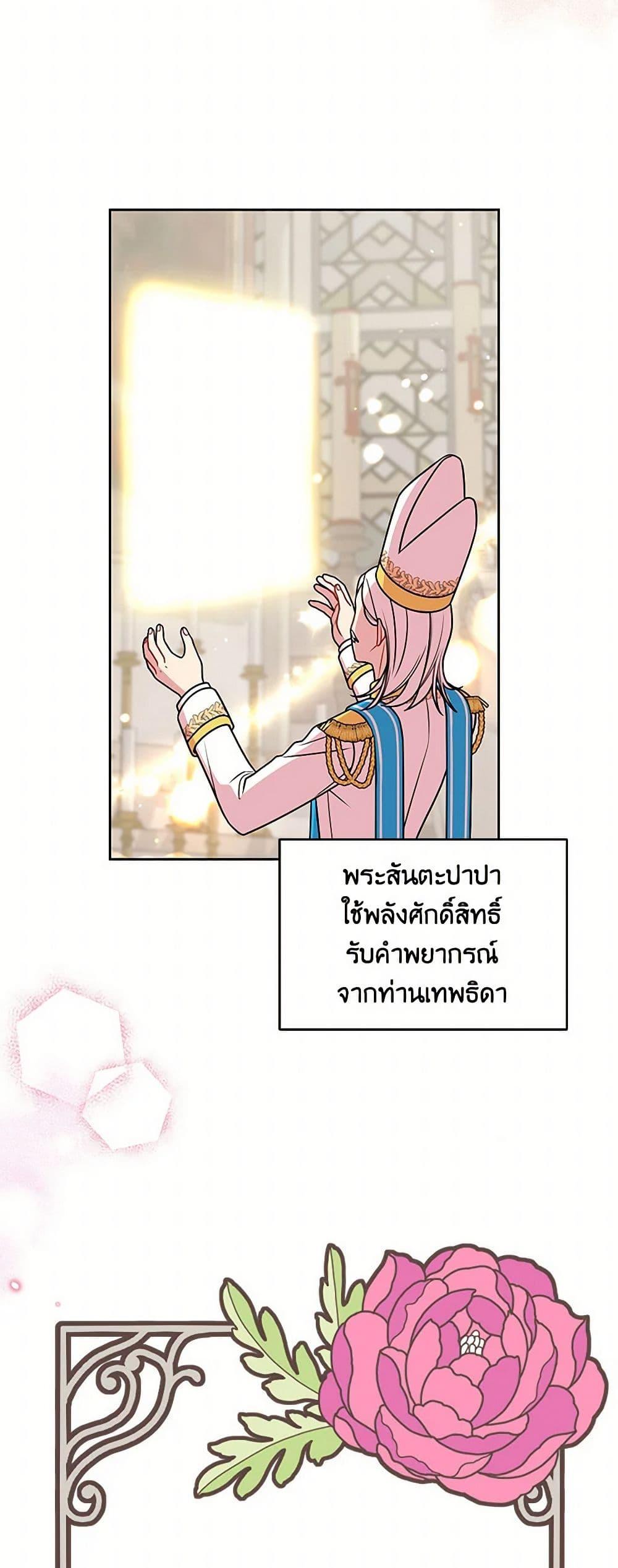 Manga-lc-com อ่านมังงะ อ่านการ์ตูน ออนไลน์ ฟรี My BFF is a Tyrant in Training ตอนที่ 1 2 3 4 5 6 7 8 9 10 11 12 13 14 ฟรี ไม่มีโฆษณา Manga-lc - อ่าน มังงะ อ่าน การ์ตูน ออนไลน์ อ่านมังงะ ฟรี