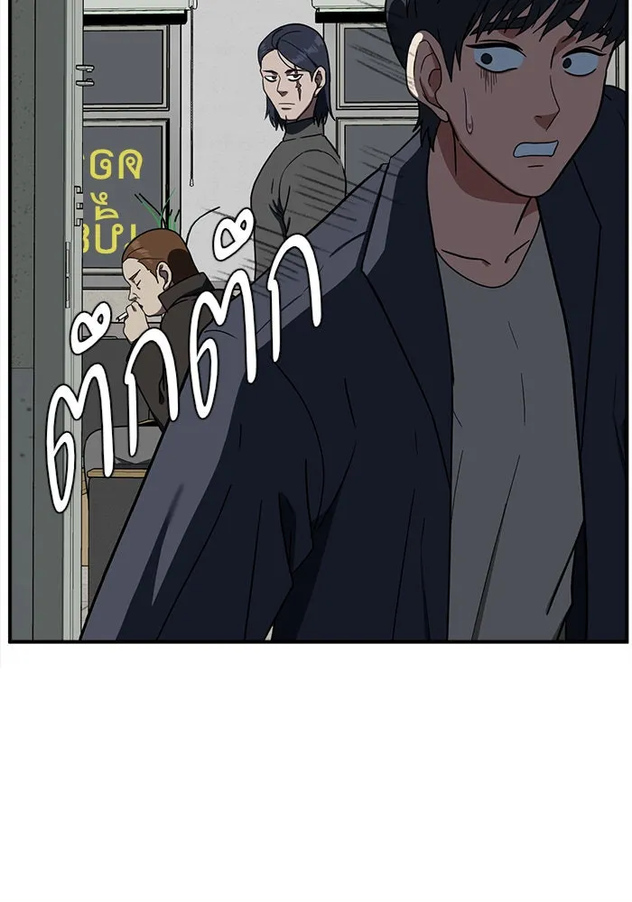 ช่วยเปลี่ยนฉันที ตอนที่ 67. ยอมินซอ 17 รูปที่ 154