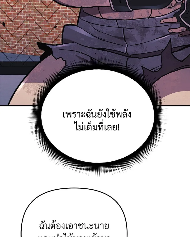 สัปดาห์นี้งดอัปตอนใหม่ ตอนที่ 36 รูปที่ 25