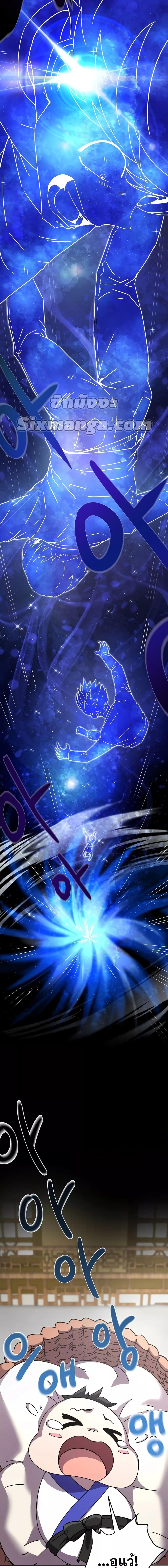 Manga-lc-com อ่านมังงะ อ่านการ์ตูน ออนไลน์ ฟรี MartialStreame ตอนที่ 1 2 3 4 5 6 7 8 9 10 11 12 13 14 ฟรี ไม่มีโฆษณา Manga-lc - อ่าน มังงะ อ่าน การ์ตูน ออนไลน์ อ่านมังงะ ฟรี