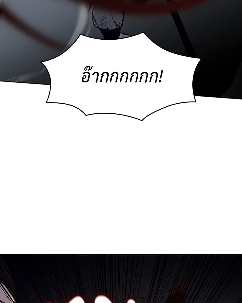 เกิดอีกทีเป็นว่าที่ประมุขลัทธิมาร ตอนที่ 14 รูปที่ 62