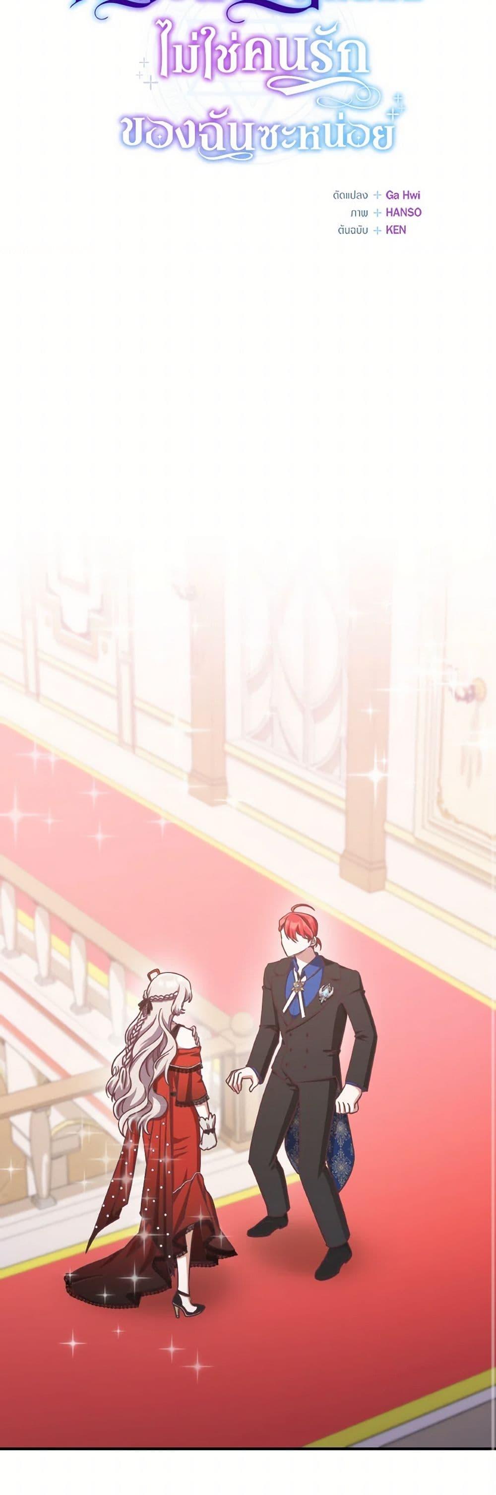 Manga-lc-com อ่านมังงะ อ่านการ์ตูน ออนไลน์ ฟรี I’m Not the Final Boss’ Lover ตอนที่ 1 2 3 4 5 6 7 8 9 10 11 12 13 14 ฟรี ไม่มีโฆษณา Manga-lc - อ่าน มังงะ อ่าน การ์ตูน ออนไลน์ อ่านมังงะ ฟรี