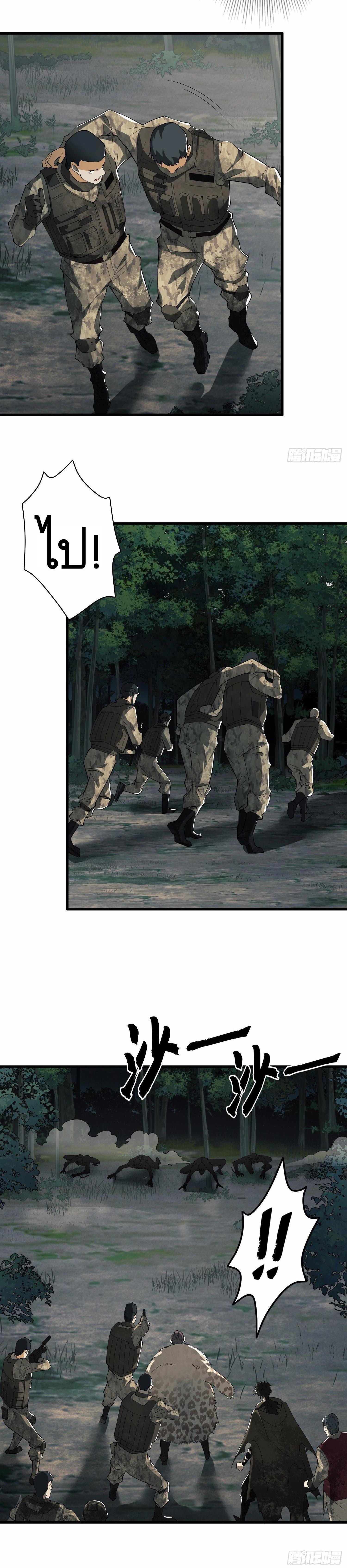 Manga-lc-com อ่านมังงะ อ่านการ์ตูน ออนไลน์ ฟรี The First Order ตอนที่ 1 2 3 4 5 6 7 8 9 10 11 12 13 14 ฟรี ไม่มีโฆษณา Manga-lc - อ่าน มังงะ อ่าน การ์ตูน ออนไลน์ อ่านมังงะ ฟรี