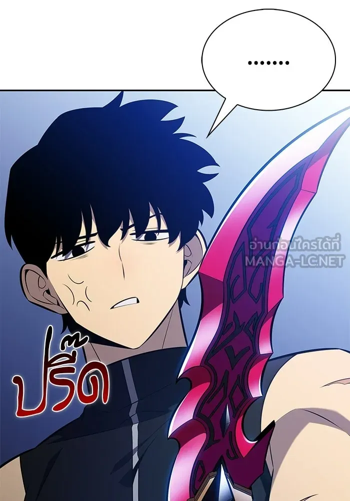 ลูกชายคนเล็กของดยุกคือมือสังหาร ตอนที่ 106 รูปที่ 135
