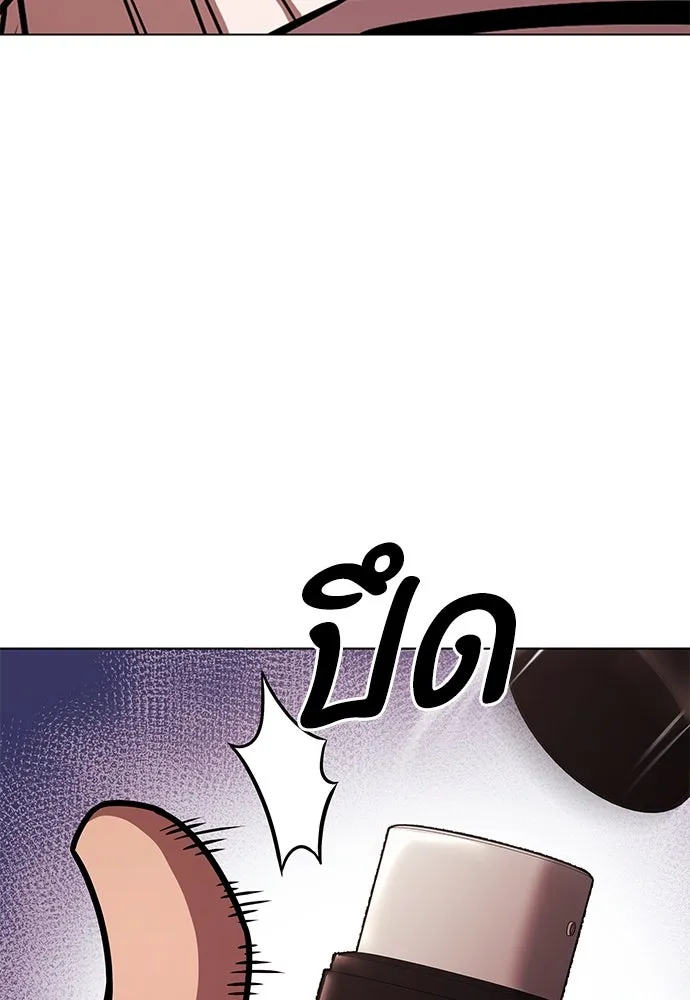 อัยการสายโหด ตอนที่ 4 รูปที่ 94