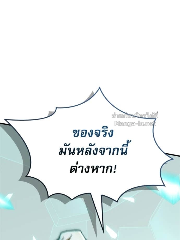 Doujin-Lc- อ่าน โดจิน มังฮวา เกาหลี ญี่ปุ่น จีน แปลไทย หยุดนะจอมมาร ฮีโร่ล้อมไว้หมดแล้ว ตอนที่ 1 2 3 4 5 6 7 8 9 10 11 12 13 14 ฟรี ไม่มีโฆษณา อ่าน โดจิน Manhwa เกาหลี ญี่ปุ่น จีน เรามีครบ คัดมาให้เน้นๆ โดจิน 18+ รับประกันความฟินโดย Doujin Lc