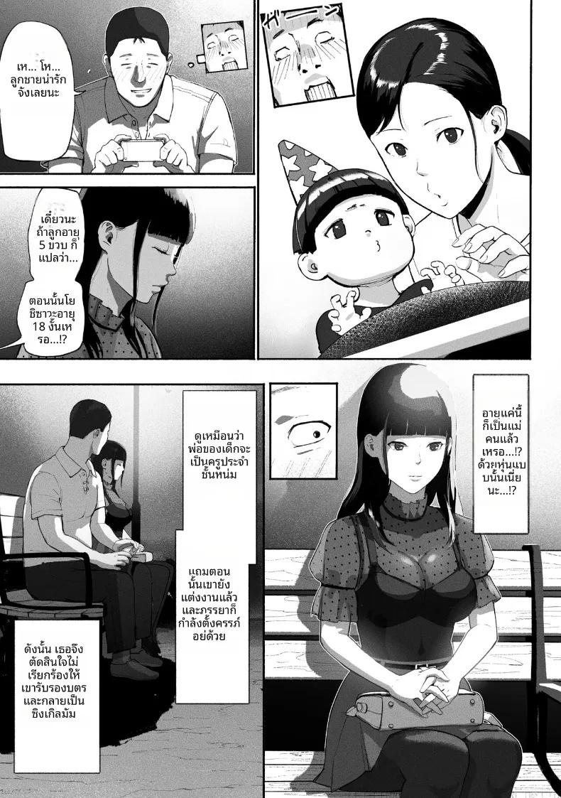 Doujin-Lc- อ่าน โดจิน มังฮวา เกาหลี ญี่ปุ่น จีน แปลไทย ซิงเกิลมัมรับงานป๋า (Special G) ตอนที่ 1 2 3 4 5 6 7 8 9 10 11 12 13 14 ฟรี ไม่มีโฆษณา อ่าน โดจิน Manhwa เกาหลี ญี่ปุ่น จีน เรามีครบ คัดมาให้เน้นๆ โดจิน 18+ รับประกันความฟินโดย  Doujin Lc