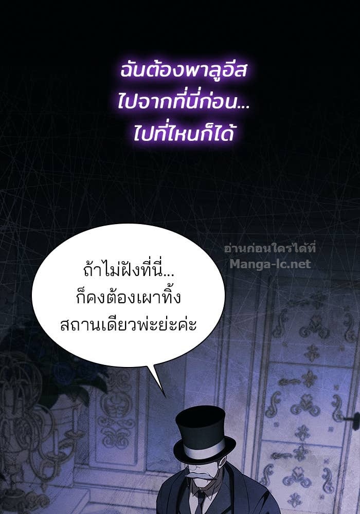 Doujin-Lc- อ่าน โดจิน มังฮวา เกาหลี ญี่ปุ่น จีน แปลไทย ชายาคนสุดท้ายของเจ้าชายไร้หัวใจ ตอนที่ 1 2 3 4 5 6 7 8 9 10 11 12 13 14 ฟรี ไม่มีโฆษณา อ่าน โดจิน Manhwa เกาหลี ญี่ปุ่น จีน เรามีครบ คัดมาให้เน้นๆ โดจิน 18+ รับประกันความฟินโดย Doujin Lc