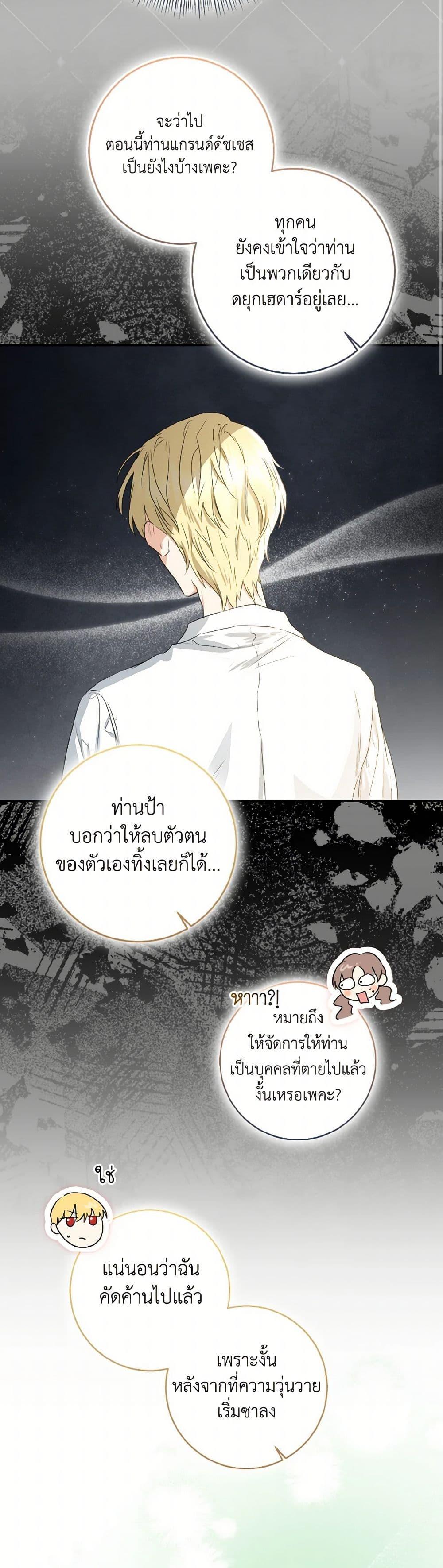 Manga-lc-com อ่านมังงะ อ่านการ์ตูน ออนไลน์ ฟรี Our Tyrant Became Young ตอนที่ 1 2 3 4 5 6 7 8 9 10 11 12 13 14 ฟรี ไม่มีโฆษณา Manga-lc - อ่าน มังงะ อ่าน การ์ตูน ออนไลน์ อ่านมังงะ ฟรี