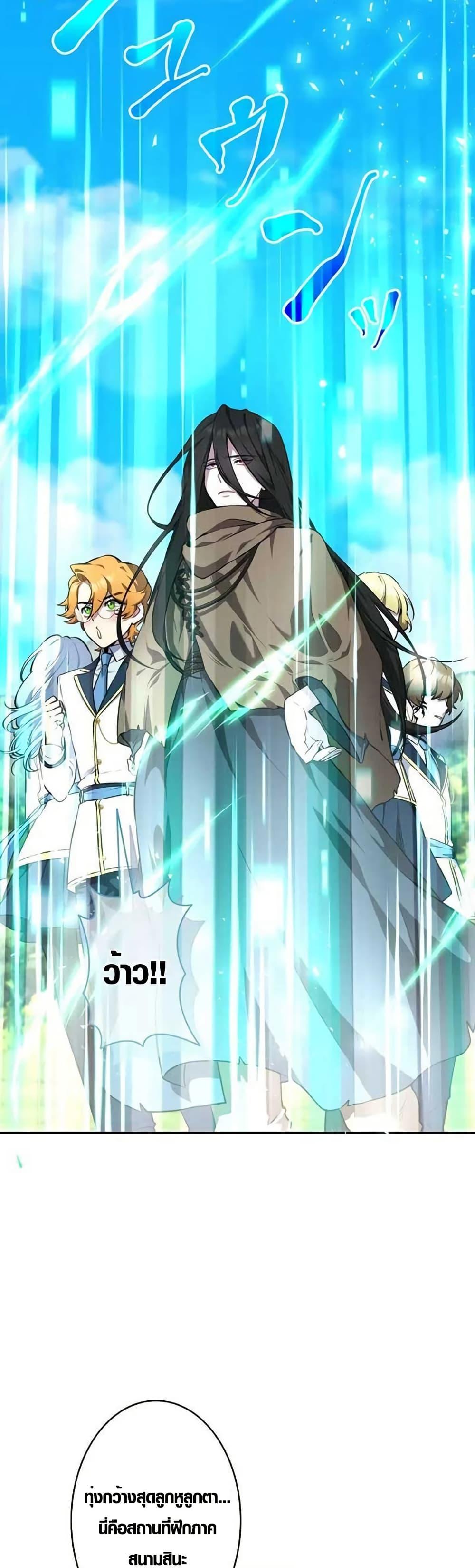 Manga-lc-com อ่านมังงะ อ่านการ์ตูน ออนไลน์ ฟรี The Fake Master Who Accidentally Became the Strongest ตอนที่ 1 2 3 4 5 6 7 8 9 10 11 12 13 14 ฟรี ไม่มีโฆษณา Manga-lc - อ่าน มังงะ อ่าน การ์ตูน ออนไลน์ อ่านมังงะ ฟรี