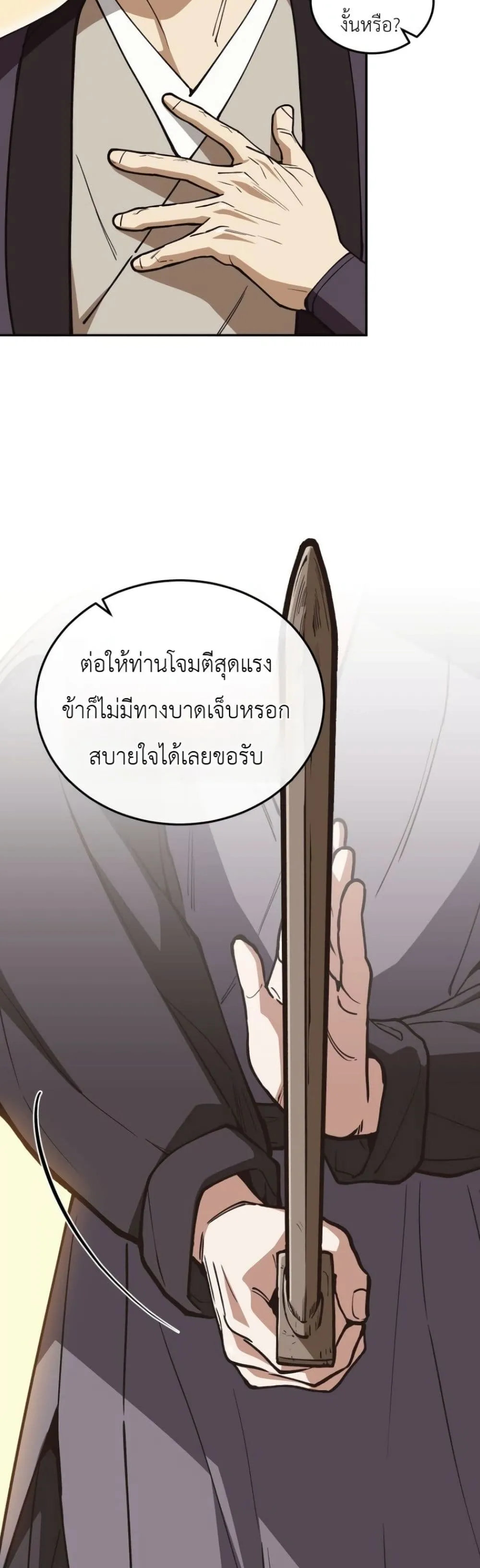 Manga-lc-com อ่านมังงะ อ่านการ์ตูน ออนไลน์ ฟรี My Father Is the Number One Under Heaven ตอนที่ 1 2 3 4 5 6 7 8 9 10 11 12 13 14 ฟรี ไม่มีโฆษณา Manga-lc - อ่าน มังงะ อ่าน การ์ตูน ออนไลน์ อ่านมังงะ ฟรี