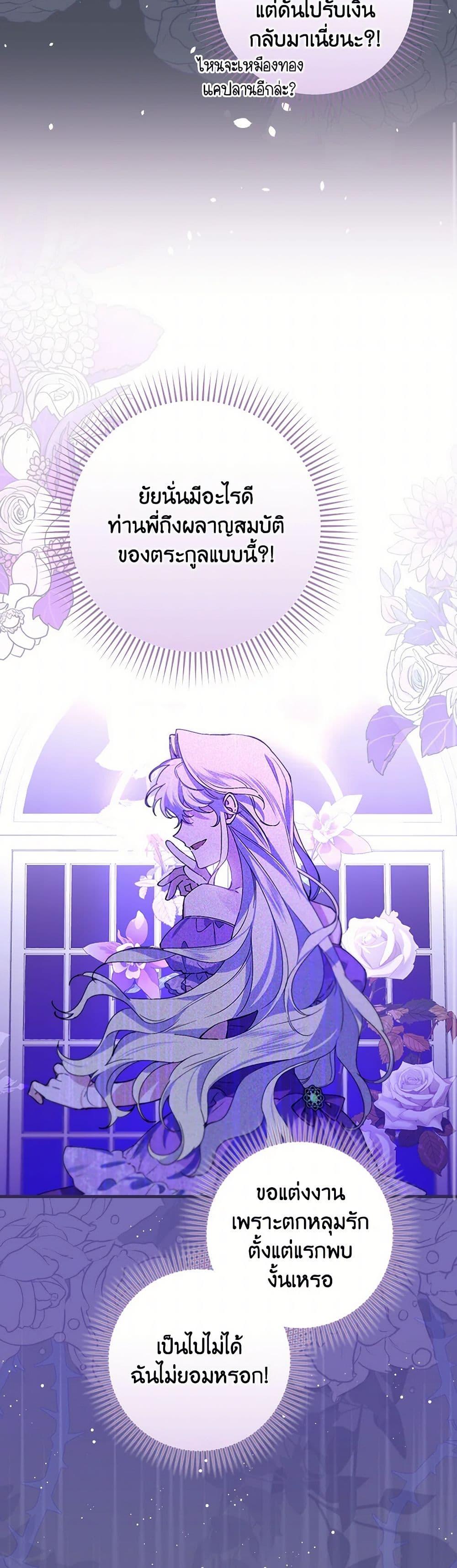 Manga-lc-com อ่านมังงะ อ่านการ์ตูน ออนไลน์ ฟรี The Perfect Plan for a Fairy-Tale Ending ตอนที่ 1 2 3 4 5 6 7 8 9 10 11 12 13 14 ฟรี ไม่มีโฆษณา Manga-lc - อ่าน มังงะ อ่าน การ์ตูน ออนไลน์ อ่านมังงะ ฟรี