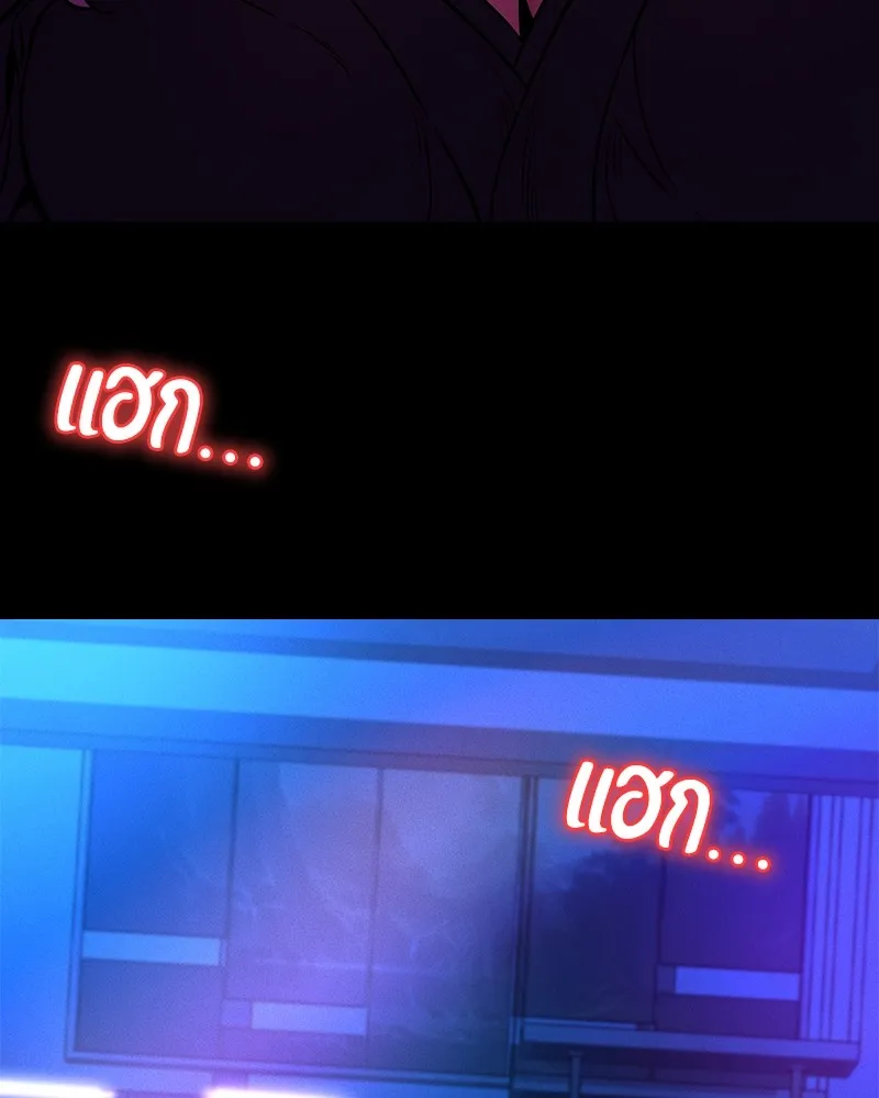 มือสังหารพันธุ์อมตะ ตอนที่ 1 รูปที่ 46