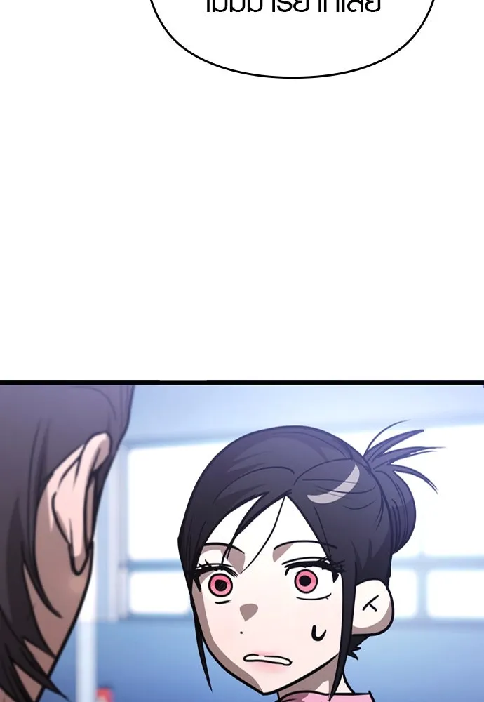 บันทึกรักลูกสาวเจ้าพ่อ ตอนที่ 29 รูปที่ 115