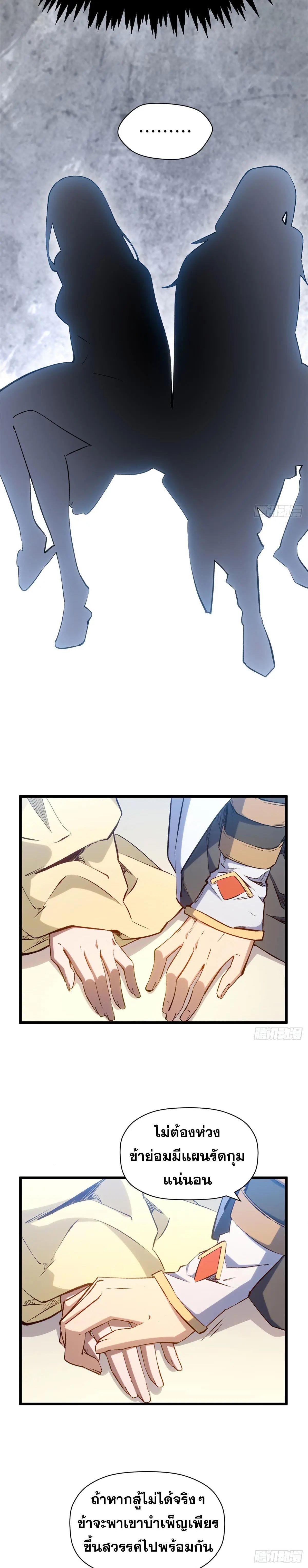 Manga-lc-com อ่านมังงะ อ่านการ์ตูน ออนไลน์ ฟรี Top Tier Providence ตอนที่ 1 2 3 4 5 6 7 8 9 10 11 12 13 14 ฟรี ไม่มีโฆษณา Manga-lc - อ่าน มังงะ อ่าน การ์ตูน ออนไลน์ อ่านมังงะ ฟรี