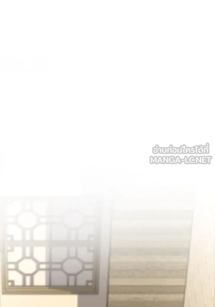 ดาบแห่งจักรพรรดิ ตอนที่ 9 รูปที่ 72