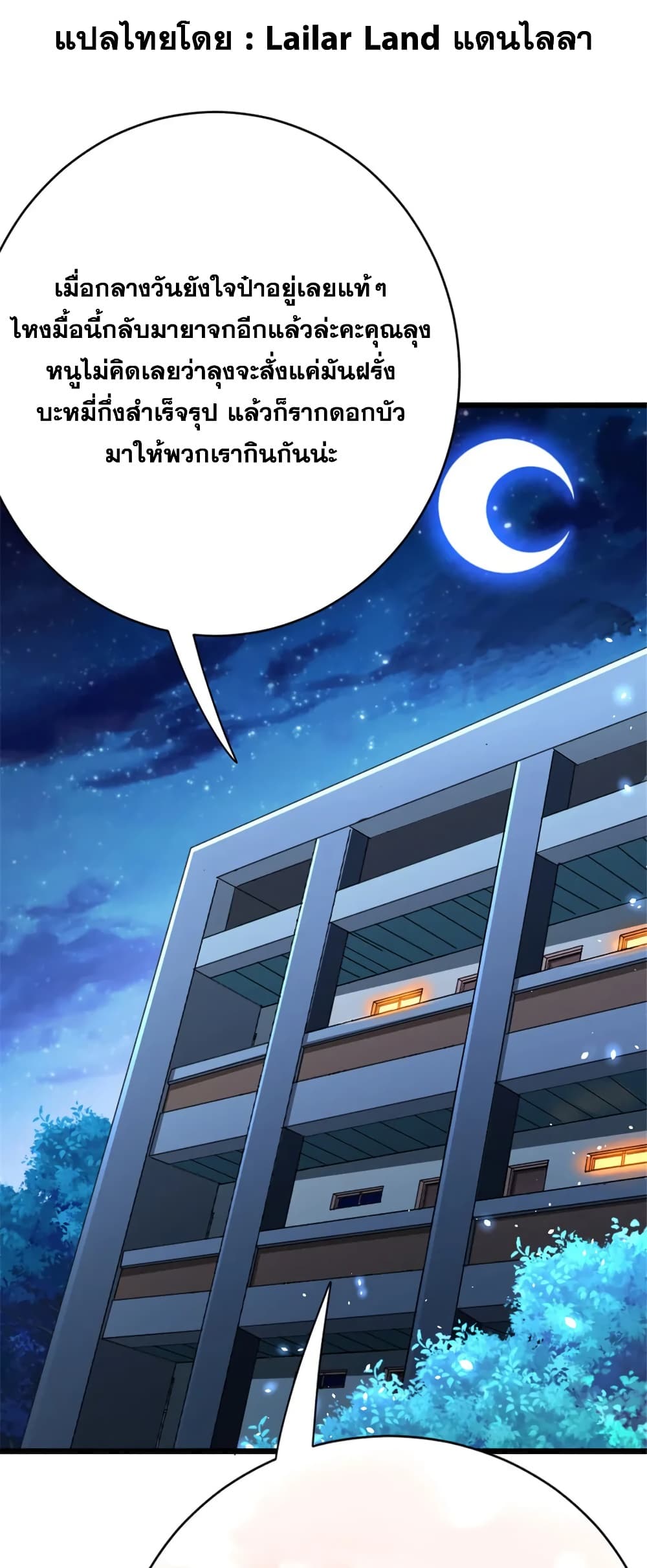 Manga-lc-com อ่านมังงะ อ่านการ์ตูน ออนไลน์ ฟรี Release That Witch ตอนที่ 1 2 3 4 5 6 7 8 9 10 11 12 13 14 ฟรี ไม่มีโฆษณา Manga-lc - อ่าน มังงะ อ่าน การ์ตูน ออนไลน์ อ่านมังงะ ฟรี