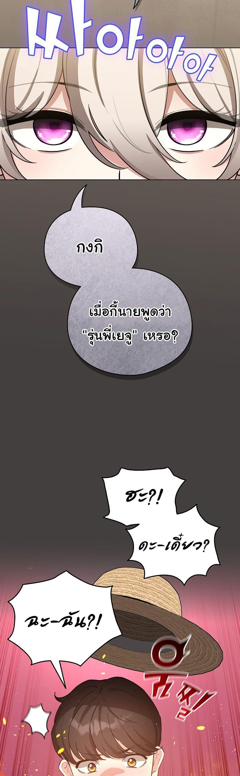 Doujin-Lc- อ่าน โดจิน มังฮวา เกาหลี ญี่ปุ่น จีน แปลไทย I Became a Pornhwa ตอนที่ 1 2 3 4 5 6 7 8 9 10 11 12 13 14 ฟรี ไม่มีโฆษณา อ่าน โดจิน Manhwa เกาหลี ญี่ปุ่น จีน เรามีครบ คัดมาให้เน้นๆ โดจิน 18+ รับประกันความฟินโดย  Doujin Lc