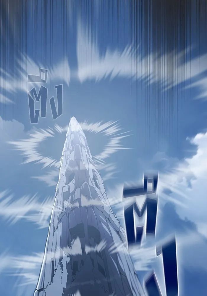 ผู้เล่นขั้นเทพแห่งหอคอยฝึกสอน ตอนที่ 216 รูปที่ 64