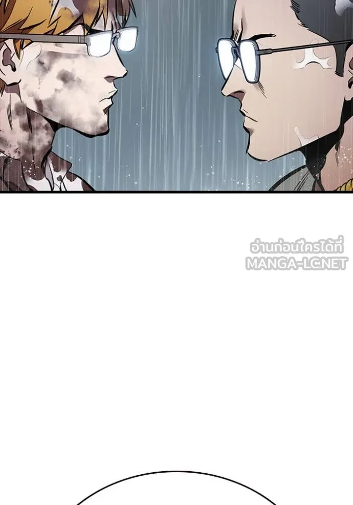 มหาสงครามคนแกร่ง ตอนที่ 56 รูปที่ 86