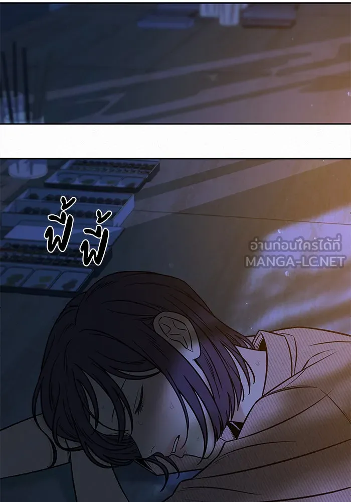 ปฏิบัติการรักวุ่นหัวใจ ตอนที่ 95 รูปที่ 75