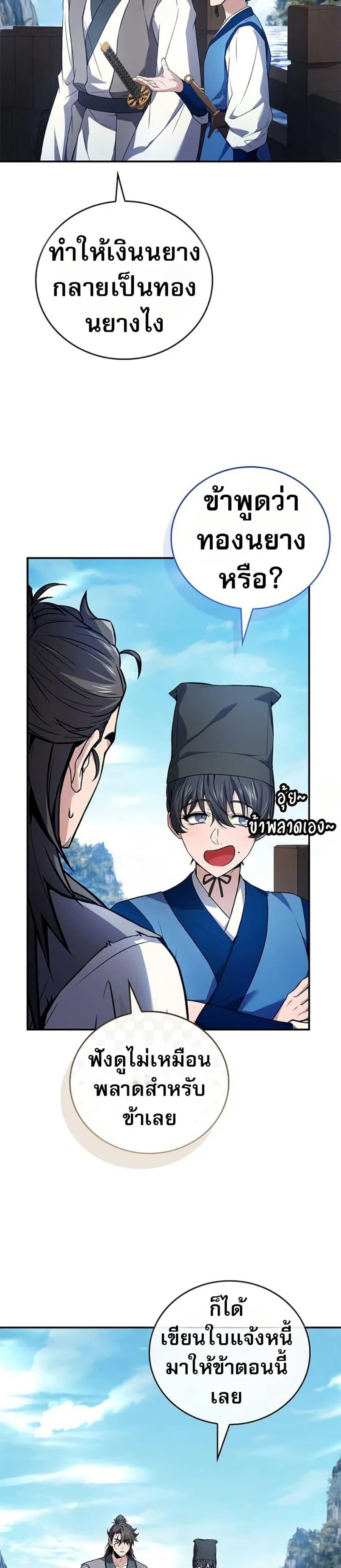 Manga-lc-com อ่านมังงะ อ่านการ์ตูน ออนไลน์ ฟรี Reincarnated Escort Warrior ตอนที่ 1 2 3 4 5 6 7 8 9 10 11 12 13 14 ฟรี ไม่มีโฆษณา Manga-lc - อ่าน มังงะ อ่าน การ์ตูน ออนไลน์ อ่านมังงะ ฟรี