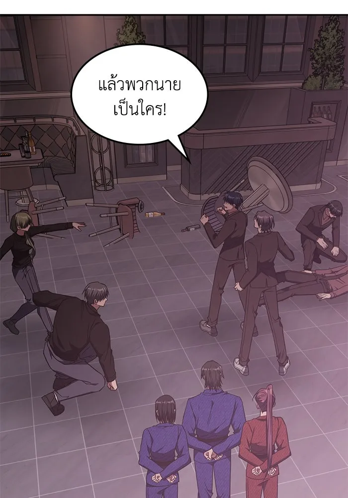 ฮีลเลอร์ตัวพ่อขอฟาดเรียบ ตอนที่ 45 รูปที่ 38