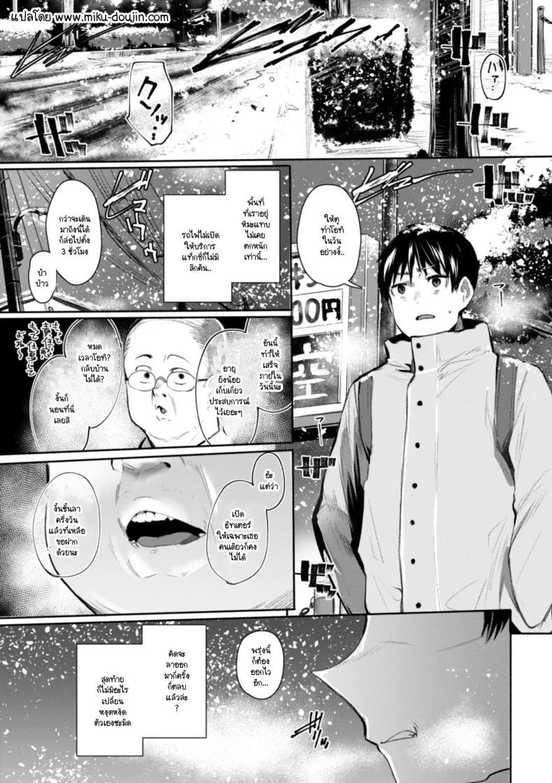 Doujin-Lc- อ่าน โดจิน มังฮวา เกาหลี ญี่ปุ่น จีน แปลไทย ปลดปล่อยชีวิตให้มีอิสระ [Monchan rev3] ตอนที่ 1 2 3 4 5 6 7 8 9 10 11 12 13 14 ฟรี ไม่มีโฆษณา อ่าน โดจิน Manhwa เกาหลี ญี่ปุ่น จีน เรามีครบ คัดมาให้เน้นๆ โดจิน 18+ รับประกันความฟินโดย  Doujin Lc