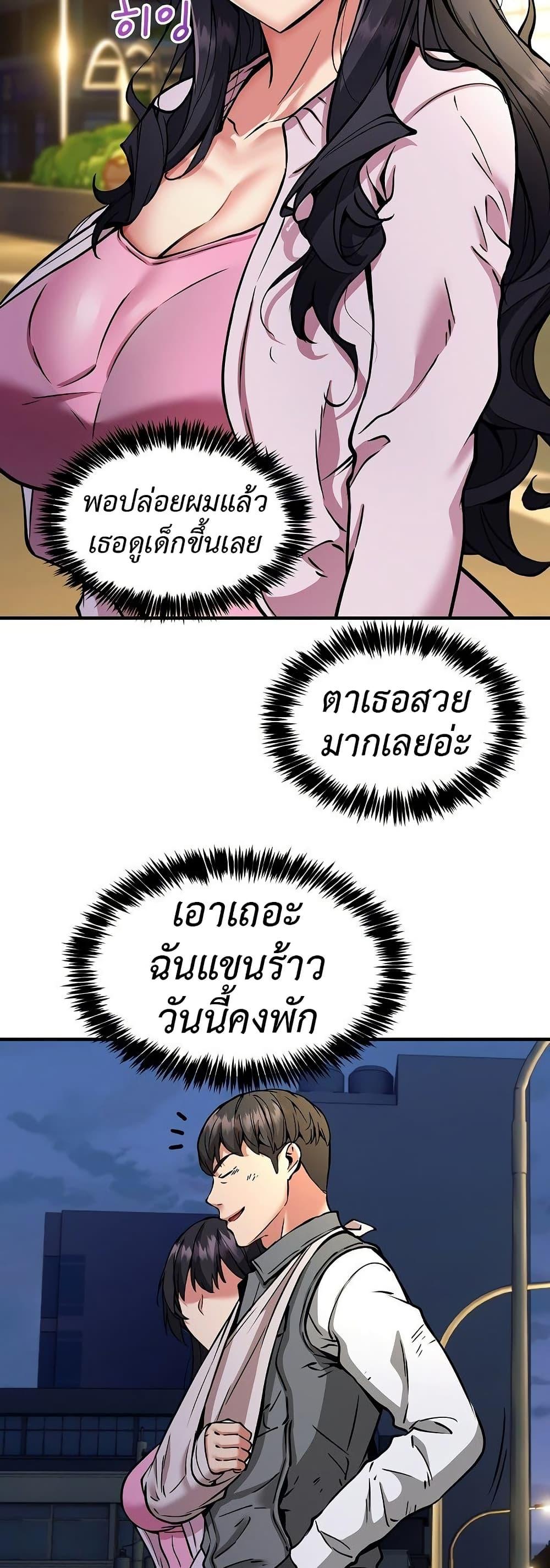 Doujin-Lc- อ่าน โดจิน มังฮวา เกาหลี ญี่ปุ่น จีน แปลไทย Driver in the New City ตอนที่ 1 2 3 4 5 6 7 8 9 10 11 12 13 14 ฟรี ไม่มีโฆษณา อ่าน โดจิน Manhwa เกาหลี ญี่ปุ่น จีน เรามีครบ คัดมาให้เน้นๆ โดจิน 18+ รับประกันความฟินโดย  Doujin Lc