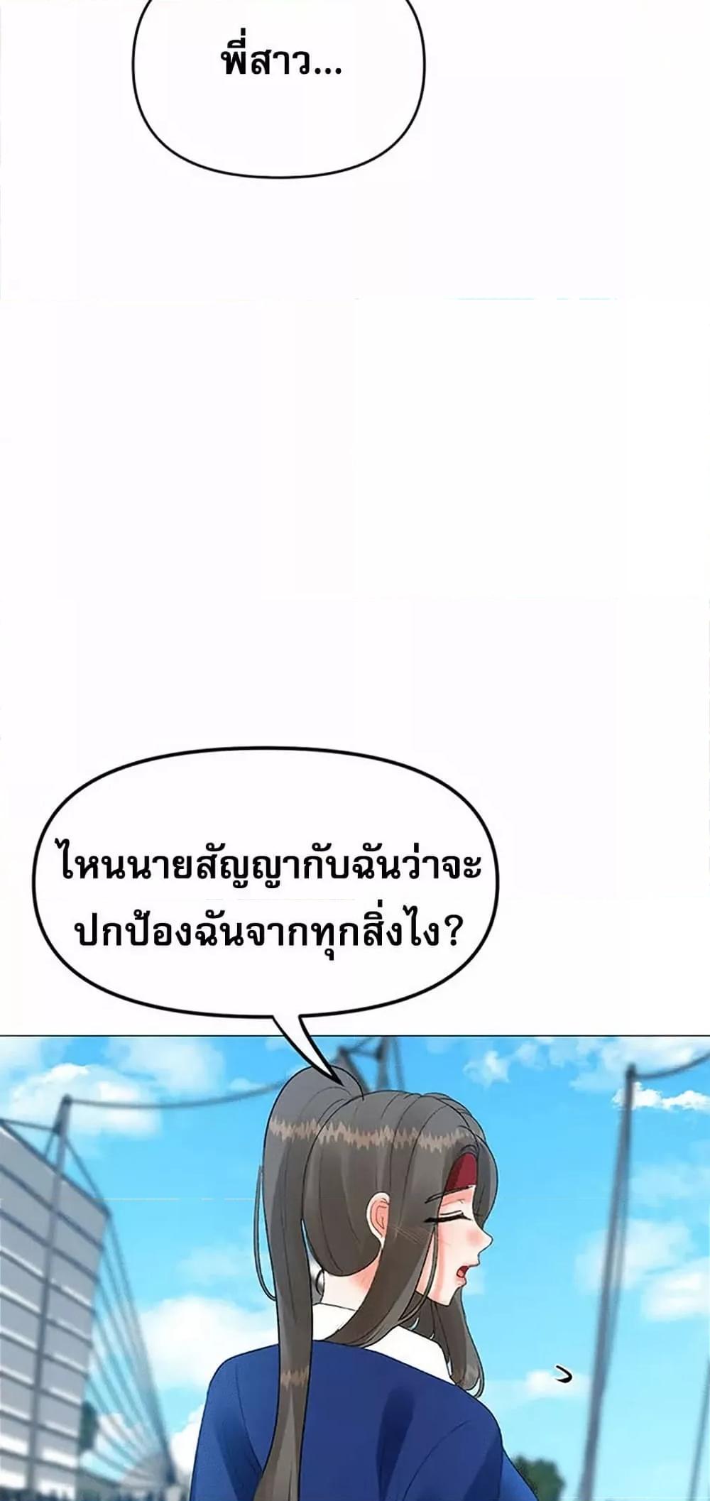 Doujin-Lc- อ่าน โดจิน มังฮวา เกาหลี ญี่ปุ่น จีน แปลไทย Troublesome Sister ตอนที่ 1 2 3 4 5 6 7 8 9 10 11 12 13 14 ฟรี ไม่มีโฆษณา อ่าน โดจิน Manhwa เกาหลี ญี่ปุ่น จีน เรามีครบ คัดมาให้เน้นๆ โดจิน 18+ รับประกันความฟินโดย  Doujin Lc