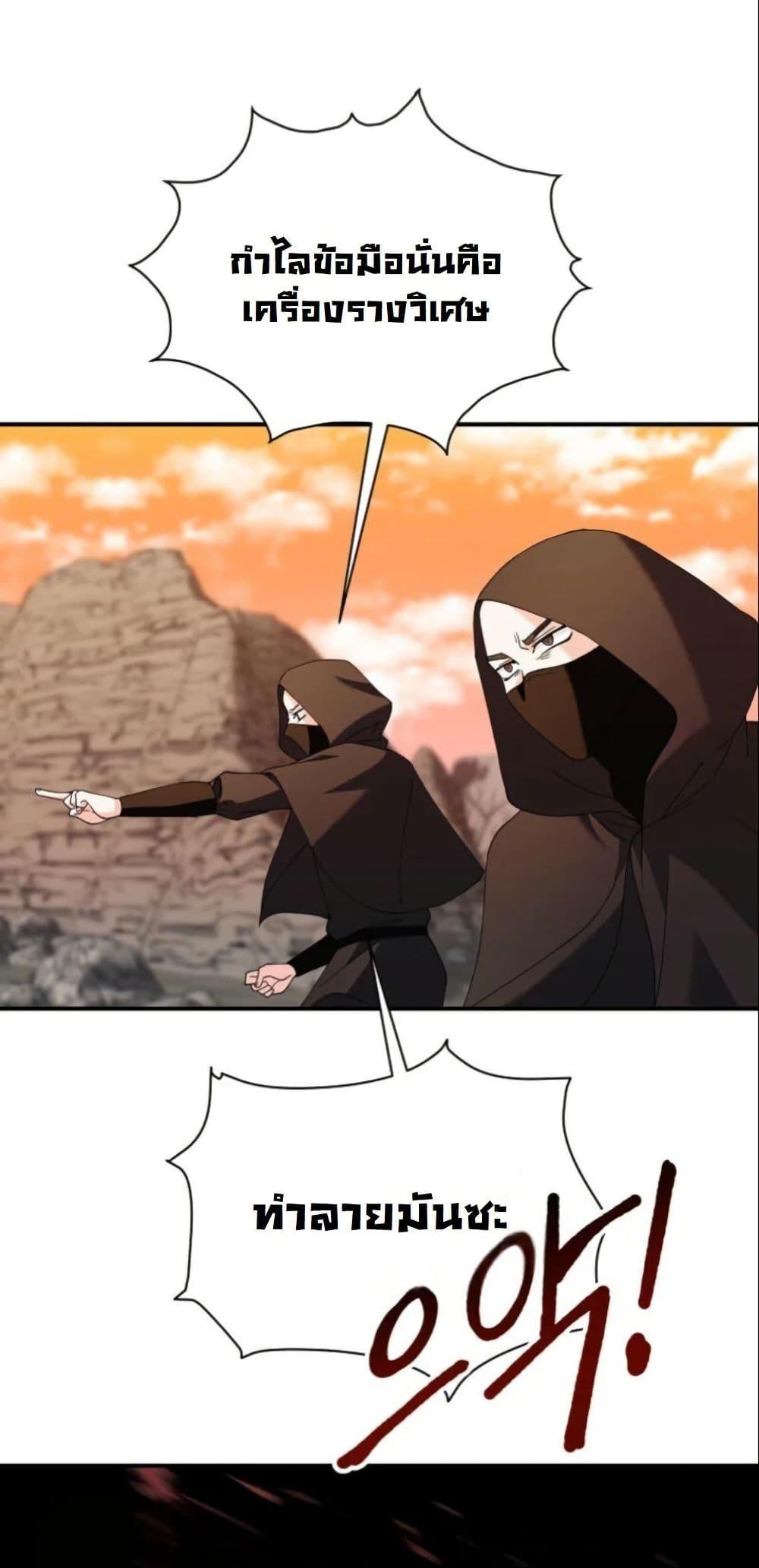 Manga-lc-com อ่านมังงะ อ่านการ์ตูน ออนไลน์ ฟรี Princess of the Demon King ตอนที่ 1 2 3 4 5 6 7 8 9 10 11 12 13 14 ฟรี ไม่มีโฆษณา Manga-lc - อ่าน มังงะ อ่าน การ์ตูน ออนไลน์ อ่านมังงะ ฟรี