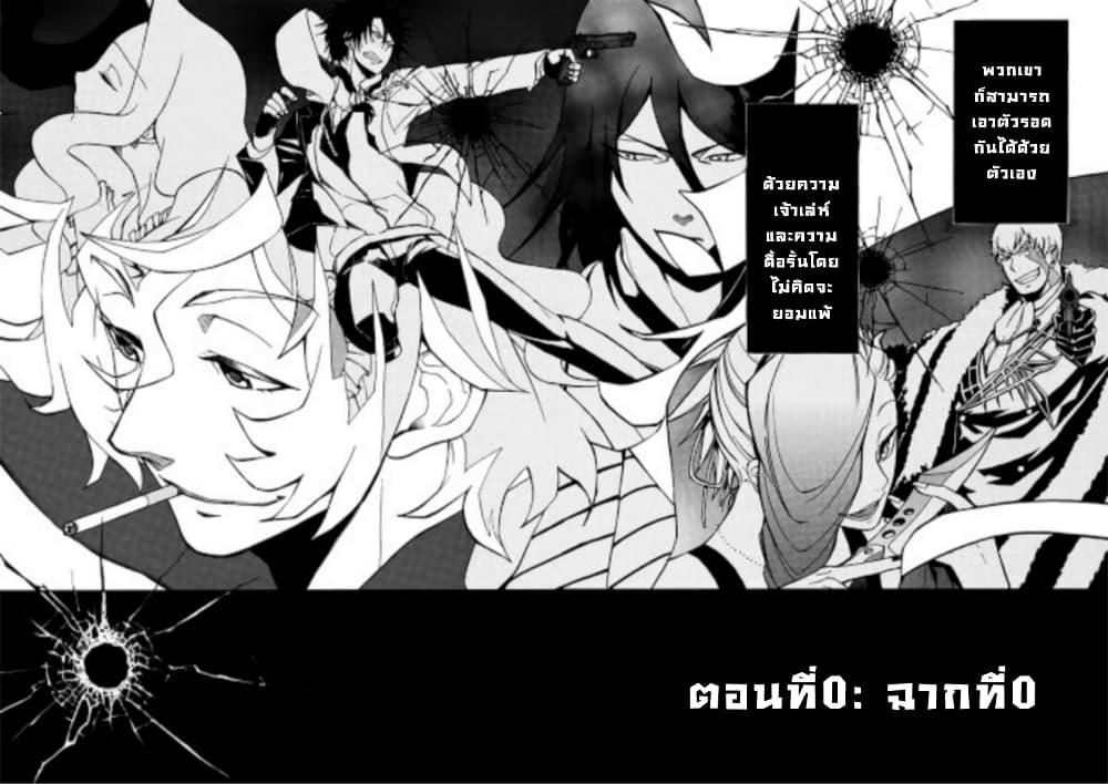 Manga-lc-com อ่านมังงะ อ่านการ์ตูน ออนไลน์ ฟรี Rose Guns Days Season 1 ตอนที่ 1 2 3 4 5 6 7 8 9 10 11 12 13 14 ฟรี ไม่มีโฆษณา Manga-lc - อ่าน มังงะ อ่าน การ์ตูน ออนไลน์ อ่านมังงะ ฟรี