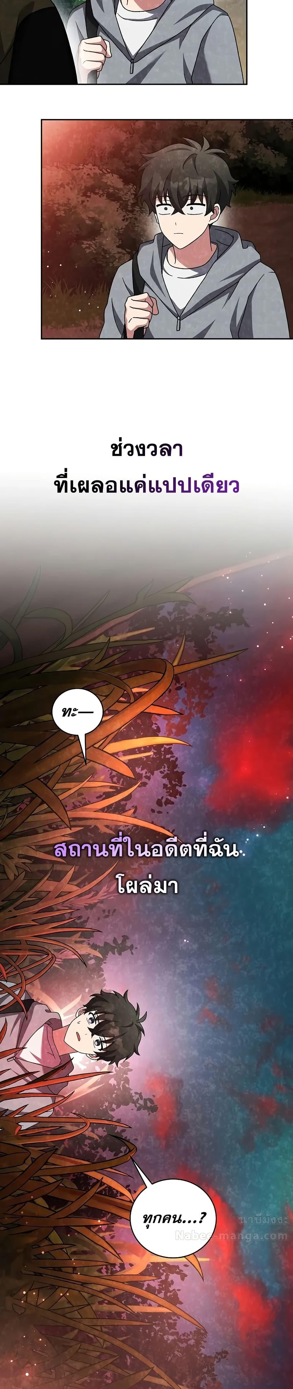 Manga-lc-com อ่านมังงะ อ่านการ์ตูน ออนไลน์ ฟรี TheNovel’sExt ตอนที่ 1 2 3 4 5 6 7 8 9 10 11 12 13 14 ฟรี ไม่มีโฆษณา Manga-lc - อ่าน มังงะ อ่าน การ์ตูน ออนไลน์ อ่านมังงะ ฟรี