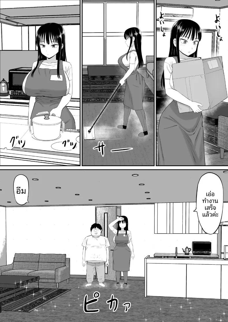 Doujin-Lc- อ่าน โดจิน มังฮวา เกาหลี ญี่ปุ่น จีน แปลไทย เมื่อแม่บ้านมีหนี้สินเริ่มรับจ้างทำงานบ้าน (Aramaa) ตอนที่ 1 2 3 4 5 6 7 8 9 10 11 12 13 14 ฟรี ไม่มีโฆษณา อ่าน โดจิน Manhwa เกาหลี ญี่ปุ่น จีน เรามีครบ คัดมาให้เน้นๆ โดจิน 18+ รับประกันความฟินโดย  Doujin Lc