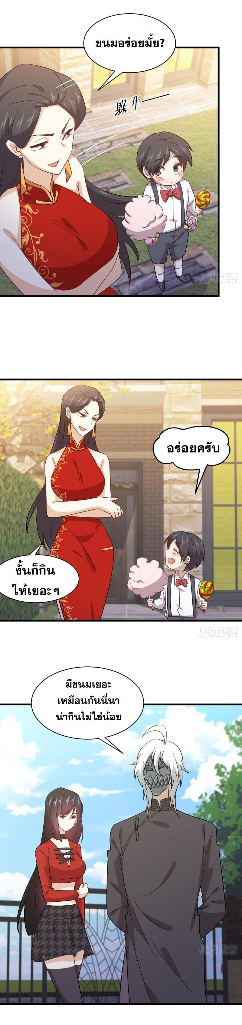 Manga-lc-com อ่านมังงะ อ่านการ์ตูน ออนไลน์ ฟรี Immortal Swordsman in the Reverse World ตอนที่ 1 2 3 4 5 6 7 8 9 10 11 12 13 14 ฟรี ไม่มีโฆษณา Manga-lc - อ่าน มังงะ อ่าน การ์ตูน ออนไลน์ อ่านมังงะ ฟรี