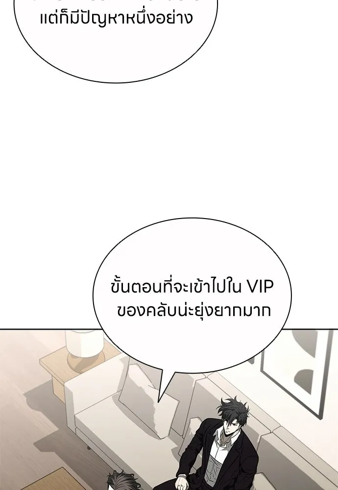 อัยการสายโหด ตอนที่ 17 รูปที่ 28