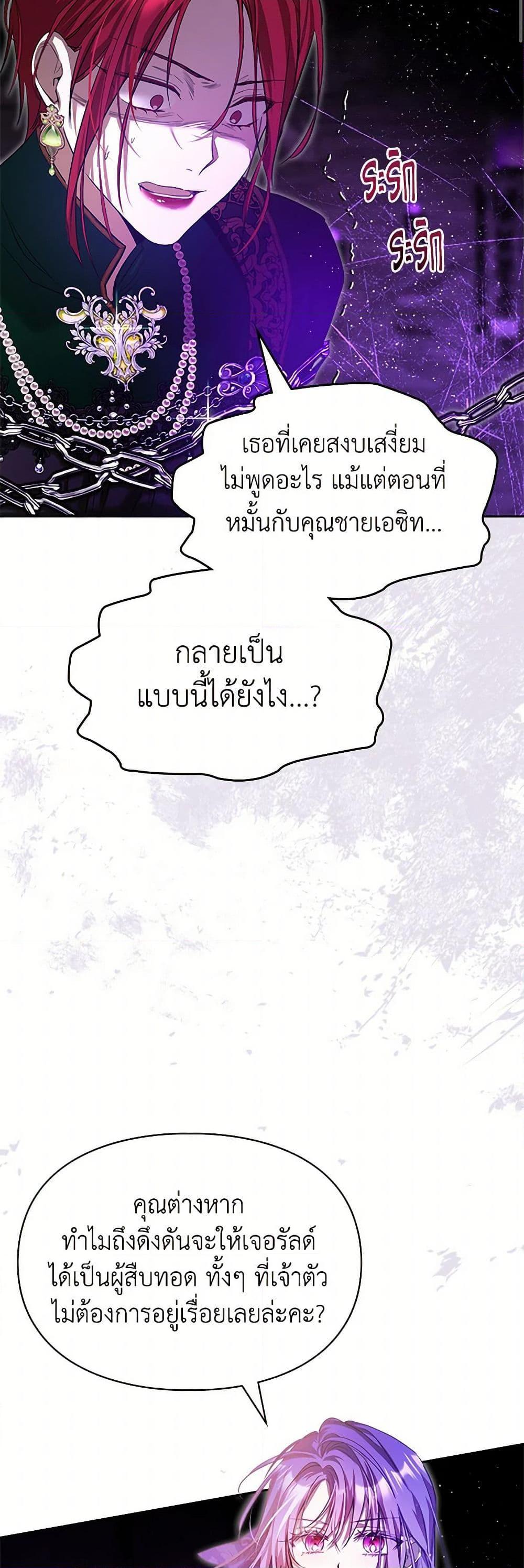 Manga-lc-com อ่านมังงะ อ่านการ์ตูน ออนไลน์ ฟรี The Heroine Had an Affair With My Fiance ตอนที่ 1 2 3 4 5 6 7 8 9 10 11 12 13 14 ฟรี ไม่มีโฆษณา Manga-lc - อ่าน มังงะ อ่าน การ์ตูน ออนไลน์ อ่านมังงะ ฟรี