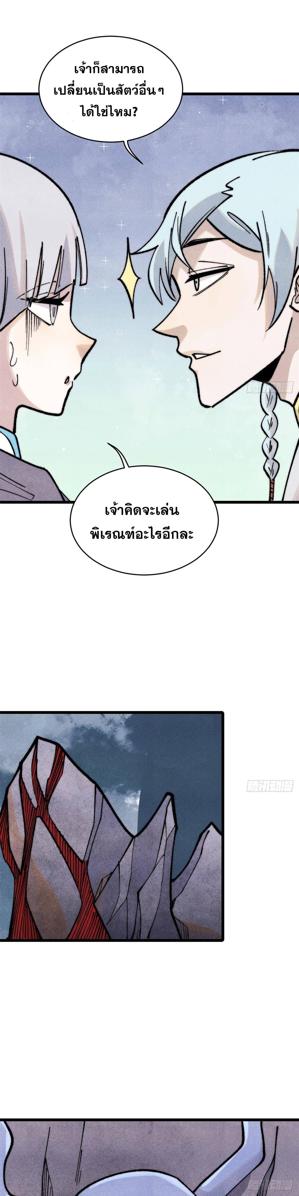 Manga-lc-com อ่านมังงะ อ่านการ์ตูน ออนไลน์ ฟรี All Hail the Sect Leader ตอนที่ 1 2 3 4 5 6 7 8 9 10 11 12 13 14 ฟรี ไม่มีโฆษณา Manga-lc - อ่าน มังงะ อ่าน การ์ตูน ออนไลน์ อ่านมังงะ ฟรี