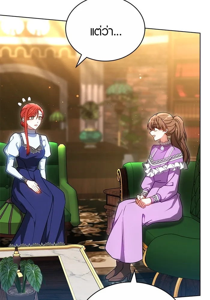 เหตุผลที่ฉันนอกใจ ตอนที่ 61 รูปที่ 65