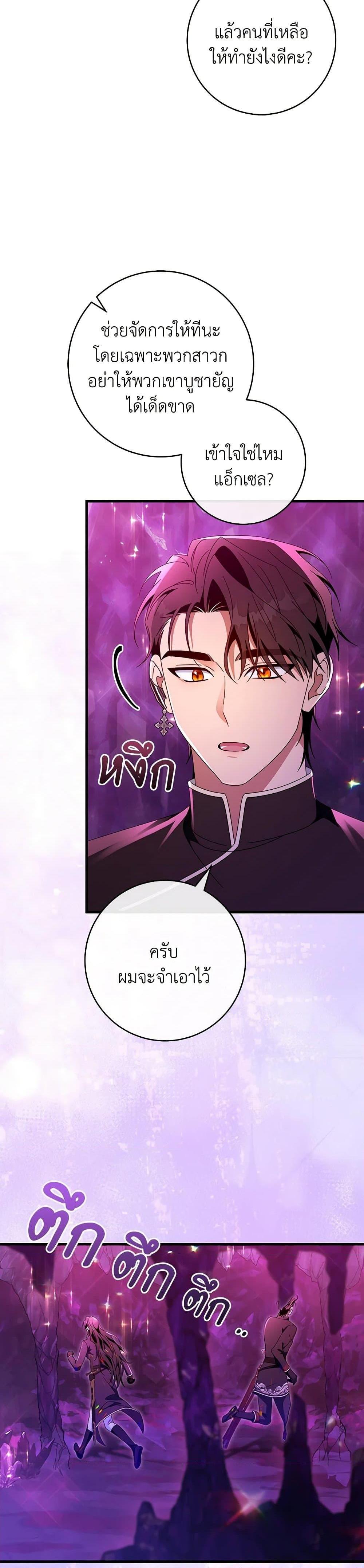 Manga-lc-com อ่านมังงะ อ่านการ์ตูน ออนไลน์ ฟรี The Hero’s Savior ตอนที่ 1 2 3 4 5 6 7 8 9 10 11 12 13 14 ฟรี ไม่มีโฆษณา Manga-lc - อ่าน มังงะ อ่าน การ์ตูน ออนไลน์ อ่านมังงะ ฟรี