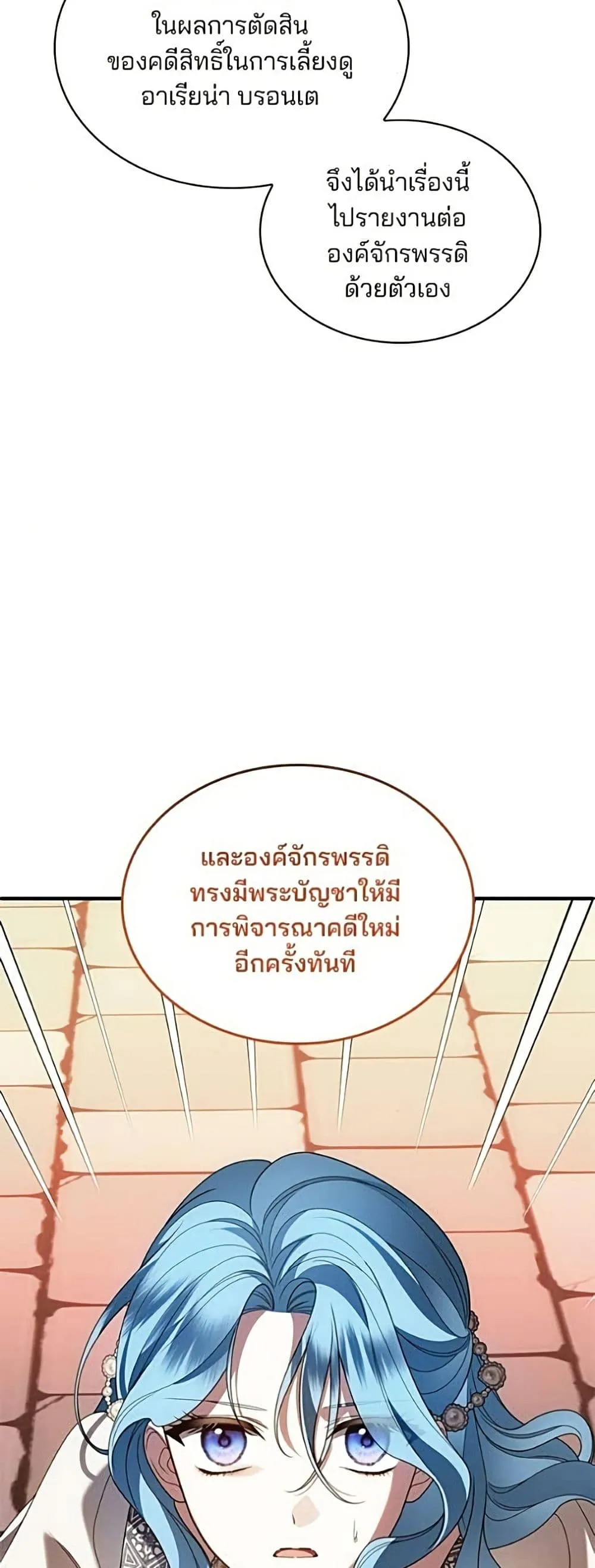 Manga-lc-com อ่านมังงะ อ่านการ์ตูน ออนไลน์ ฟรี Noble in Name, Vulgar at Heart – สตรีไร้รักแห่งตระกูลสูงศักด ตอนที่ 1 2 3 4 5 6 7 8 9 10 11 12 13 14 ฟรี ไม่มีโฆษณา Manga-lc - อ่าน มังงะ อ่าน การ์ตูน ออนไลน์ อ่านมังงะ ฟรี