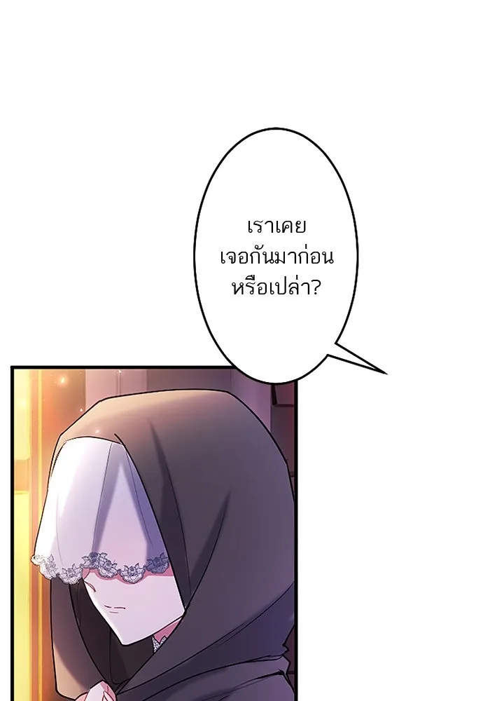 คุณหนูย้อนเวลามาเป็นอัศวิน ตอนที่ 82 รูปที่ 101
