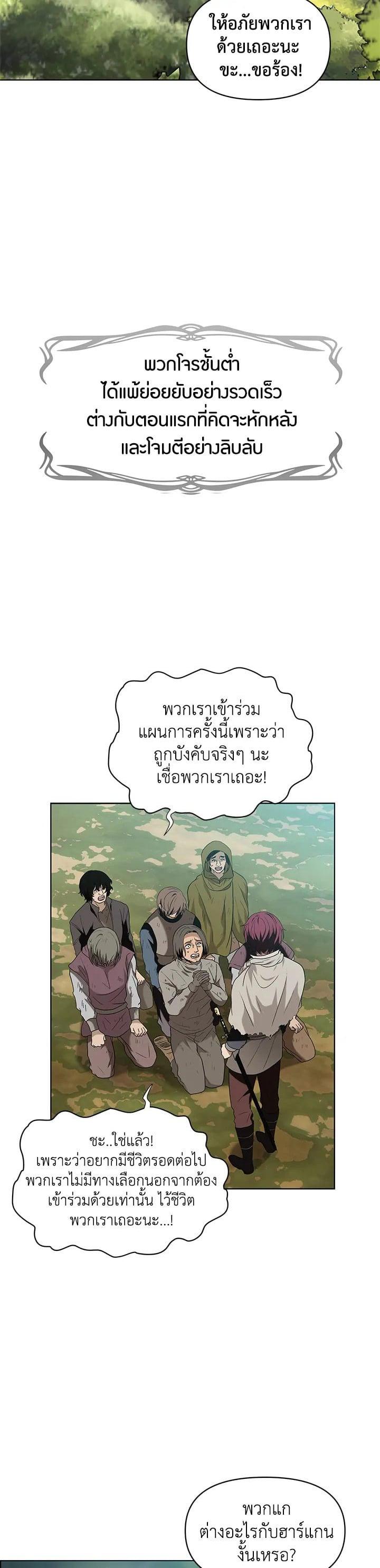 Manga-lc-com อ่านมังงะ อ่านการ์ตูน ออนไลน์ ฟรี Second Life Ranker ตอนที่ 1 2 3 4 5 6 7 8 9 10 11 12 13 14 ฟรี ไม่มีโฆษณา Manga-lc - อ่าน มังงะ อ่าน การ์ตูน ออนไลน์ อ่านมังงะ ฟรี