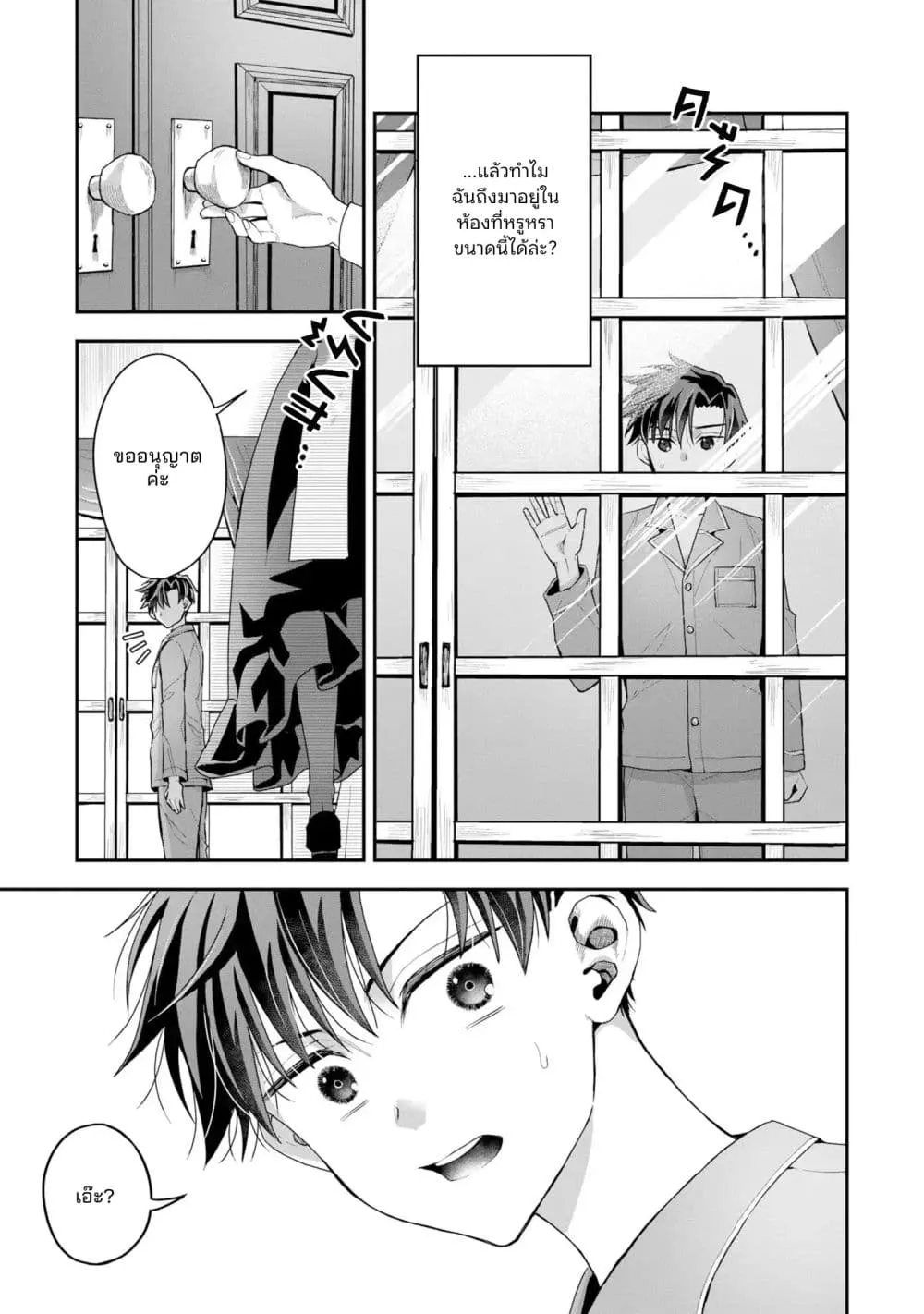 Manga-lc-com อ่านมังงะ อ่านการ์ตูน ออนไลน์ ฟรี Danjo-hi bagutteiru noni Akuyaku Tensei da to omoikondeiru Y ตอนที่ 1 2 3 4 5 6 7 8 9 10 11 12 13 14 ฟรี ไม่มีโฆษณา Manga-lc - อ่าน มังงะ อ่าน การ์ตูน ออนไลน์ อ่านมังงะ ฟรี