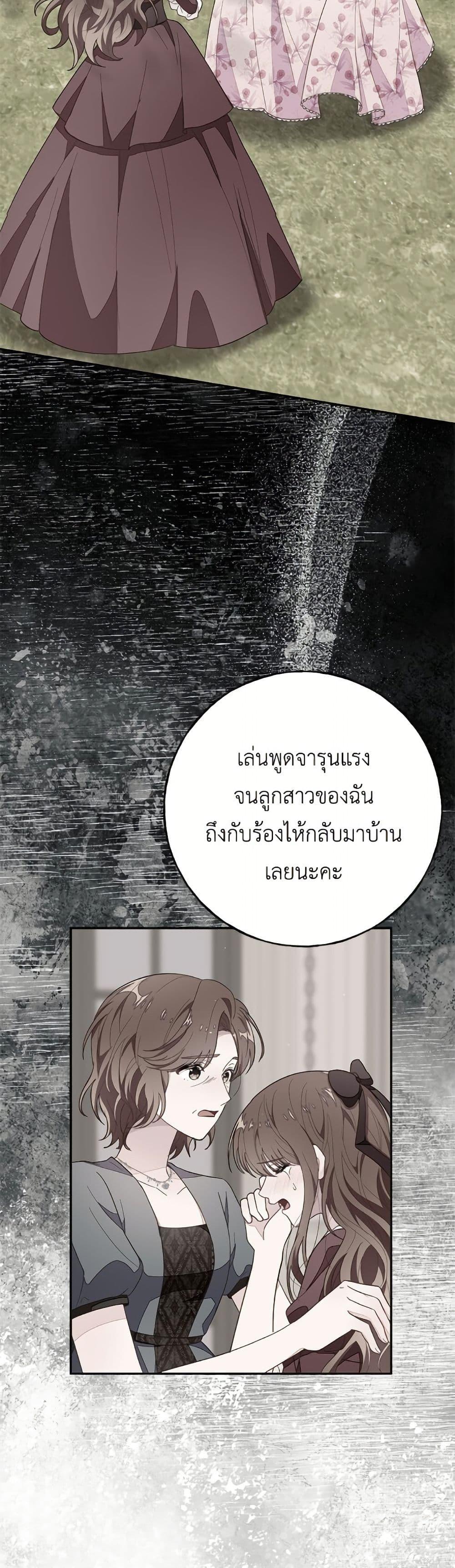 Manga-lc-com อ่านมังงะ อ่านการ์ตูน ออนไลน์ ฟรี The Bad Ending Of The Otome Game ตอนที่ 1 2 3 4 5 6 7 8 9 10 11 12 13 14 ฟรี ไม่มีโฆษณา Manga-lc - อ่าน มังงะ อ่าน การ์ตูน ออนไลน์ อ่านมังงะ ฟรี