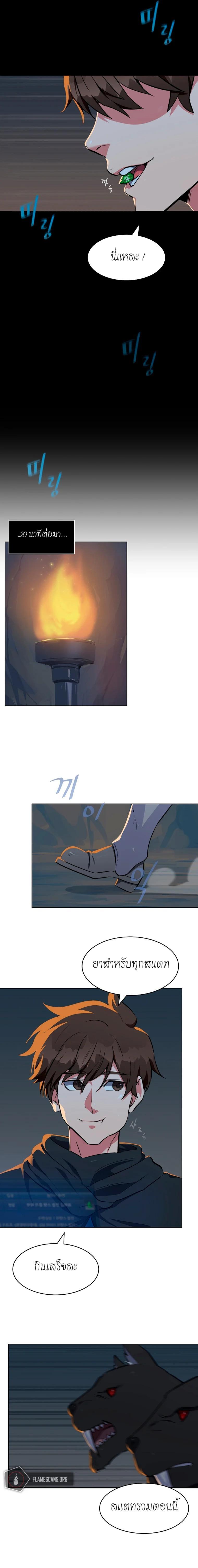 Manga-lc-com อ่านมังงะ อ่านการ์ตูน ออนไลน์ ฟรี Level 1 Player ตอนที่ 1 2 3 4 5 6 7 8 9 10 11 12 13 14 ฟรี ไม่มีโฆษณา Manga-lc - อ่าน มังงะ อ่าน การ์ตูน ออนไลน์ อ่านมังงะ ฟรี