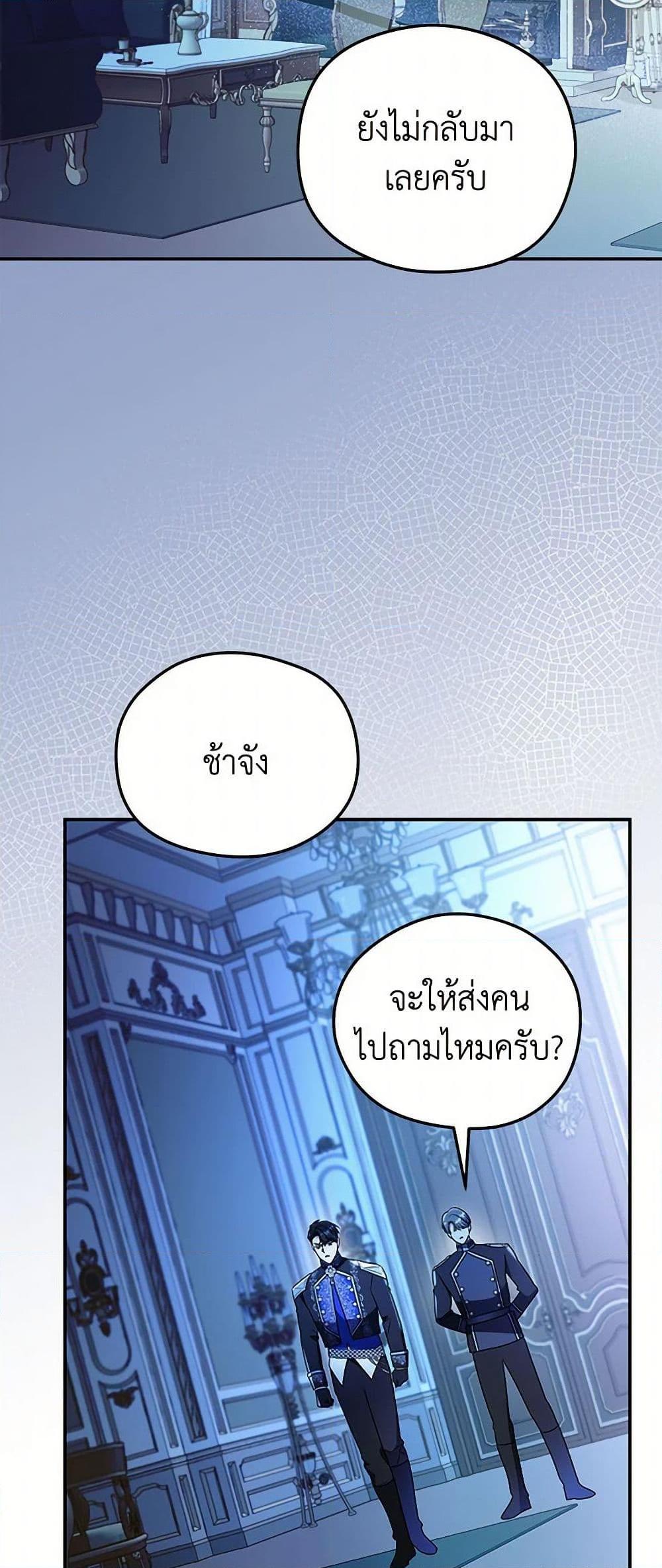 Manga-lc-com อ่านมังงะ อ่านการ์ตูน ออนไลน์ ฟรี The Villainess Captured the Grand Duke ตอนที่ 1 2 3 4 5 6 7 8 9 10 11 12 13 14 ฟรี ไม่มีโฆษณา Manga-lc - อ่าน มังงะ อ่าน การ์ตูน ออนไลน์ อ่านมังงะ ฟรี