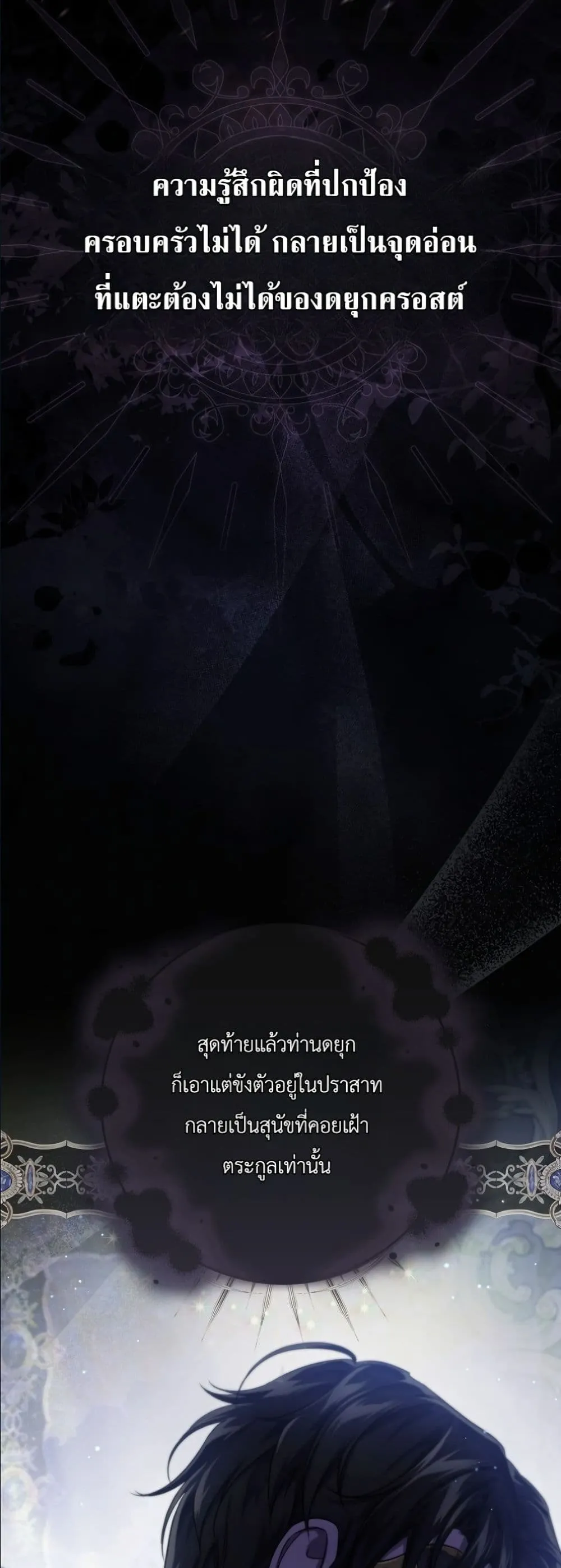 Manga-lc-com อ่านมังงะ อ่านการ์ตูน ออนไลน์ ฟรี I Am the 5-Year-Old Spy Who Kidnapped the Villain ตอนที่ 1 2 3 4 5 6 7 8 9 10 11 12 13 14 ฟรี ไม่มีโฆษณา Manga-lc - อ่าน มังงะ อ่าน การ์ตูน ออนไลน์ อ่านมังงะ ฟรี