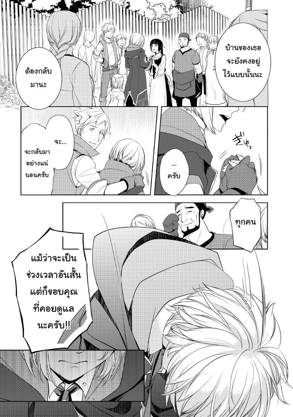 Manga-lc-com อ่านมังงะ อ่านการ์ตูน ออนไลน์ ฟรี Izure Saikyou no Renkinjutsushi ตอนที่ 1 2 3 4 5 6 7 8 9 10 11 12 13 14 ฟรี ไม่มีโฆษณา Manga-lc - อ่าน มังงะ อ่าน การ์ตูน ออนไลน์ อ่านมังงะ ฟรี